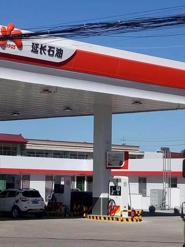SHELL延長石油