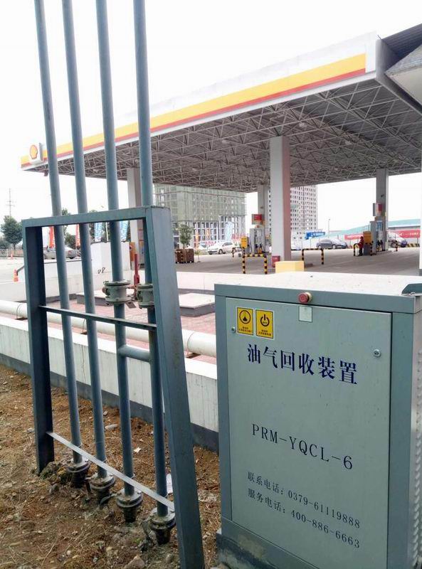 SHELL咸陽包茂高速殼牌站
