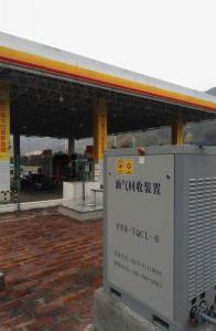 SHELL福銀高速藍(lán)天服務(wù)區(qū)加油站