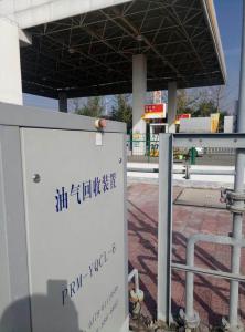 SHELL咸陽涇河新城原點(diǎn)西路延長殼牌加油站
